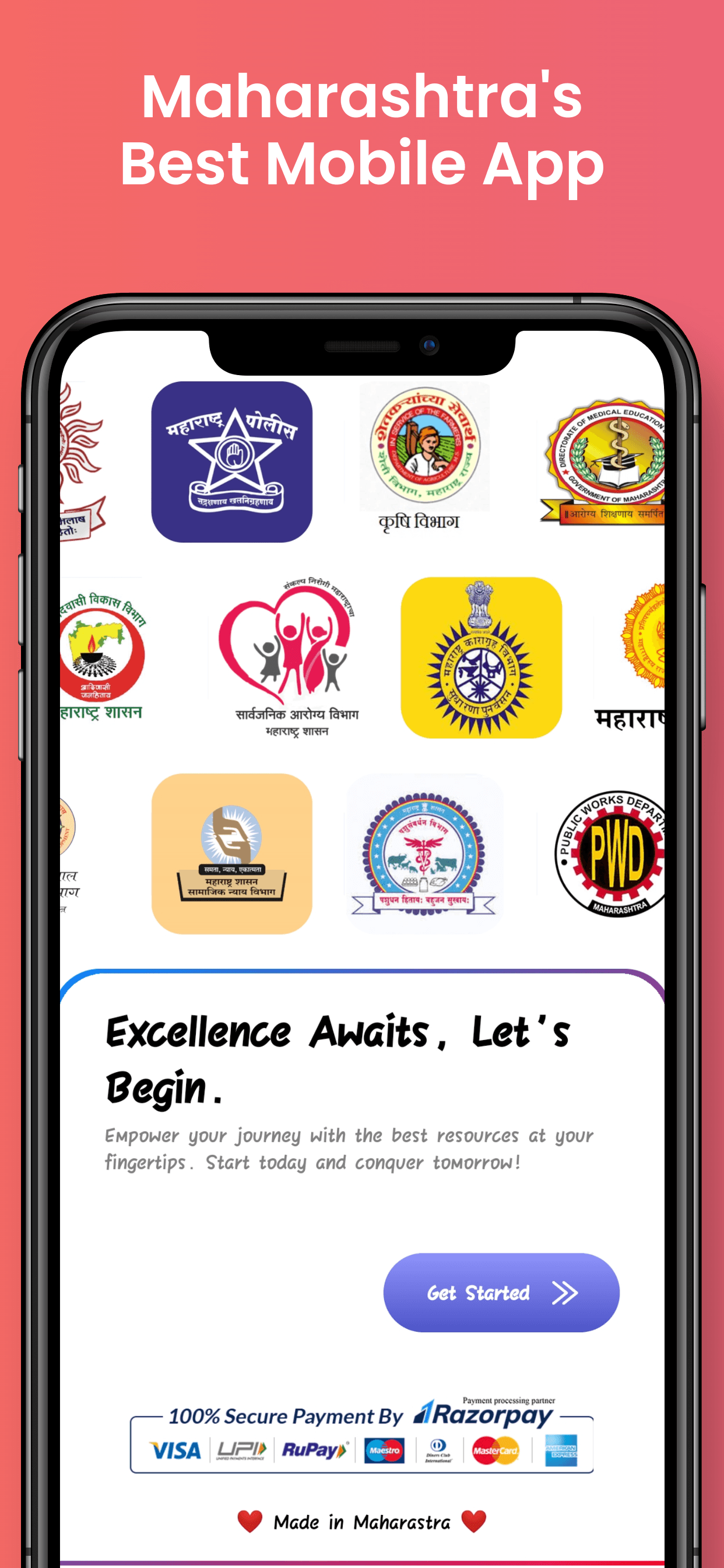 Meadhikari app home screen