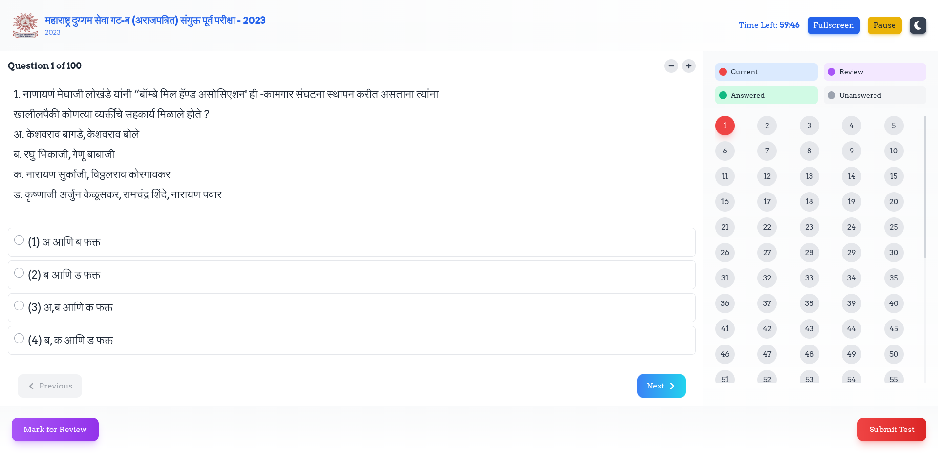 Tailwind CSS